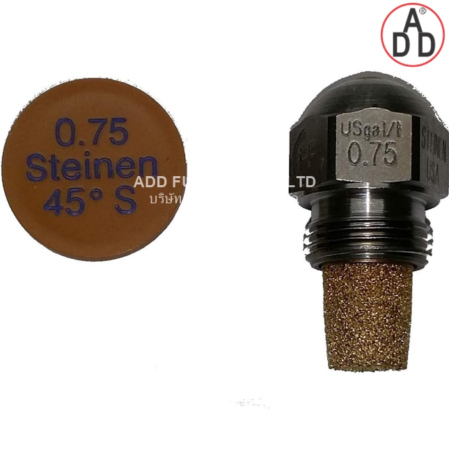 Steinen 0.75 GPH 45'S (1)